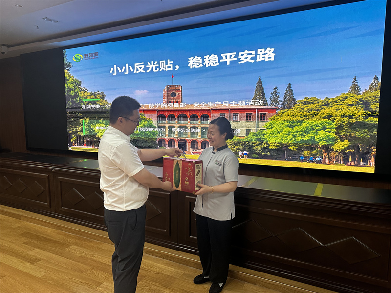 微信图片_20260618145116_432_1512.jpg