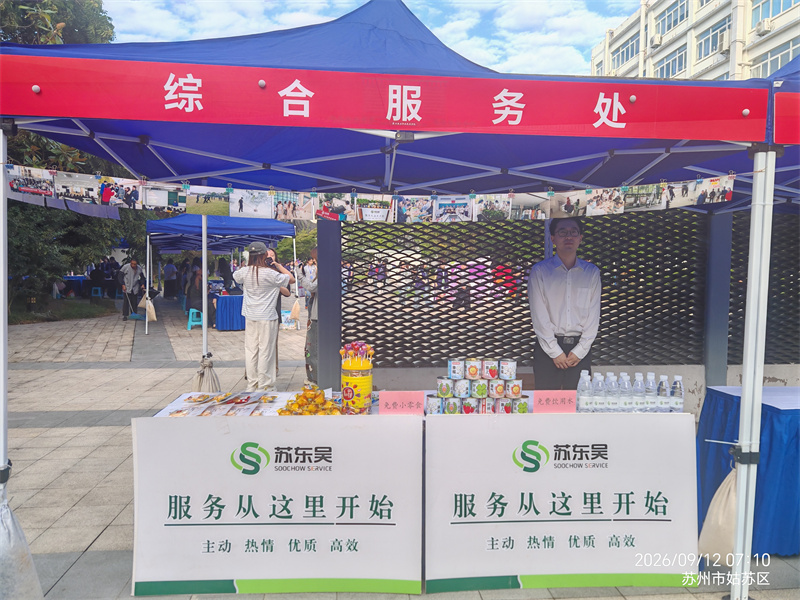 1789350422426044.jpg 服务台.jpg