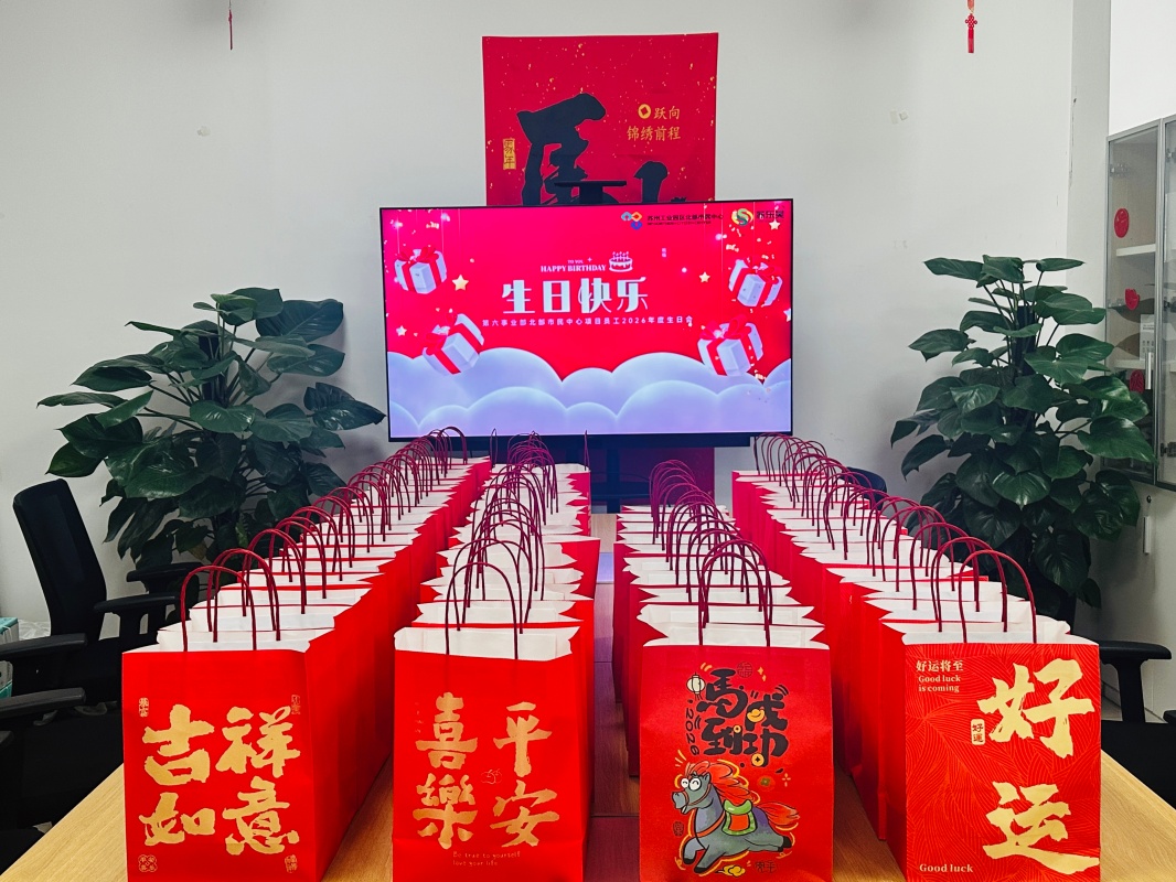 生日伴手礼.jpg