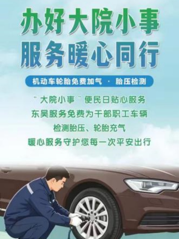 图片2.jpg
