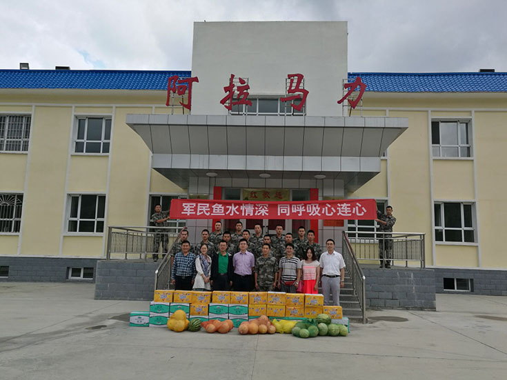 新疆分部慰问戍边战士.JPG