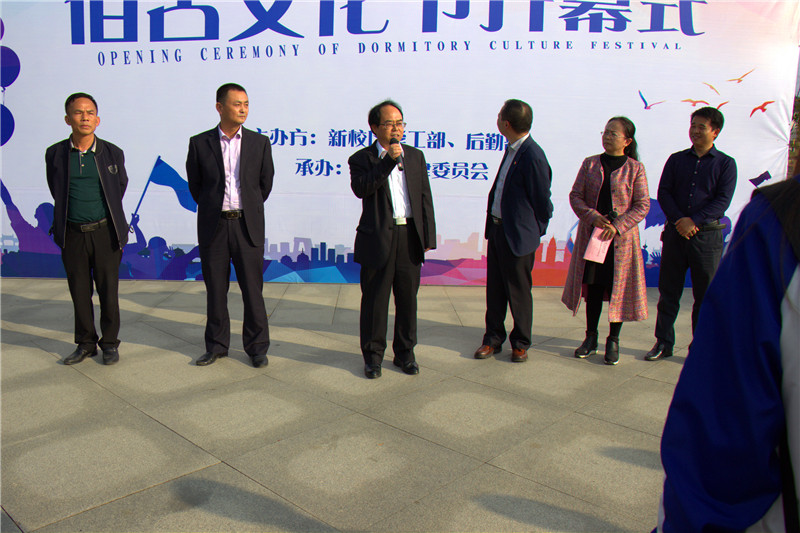 贵州民族大学党委副书记、新校区管委会主任张鹏程致辞.jpg
