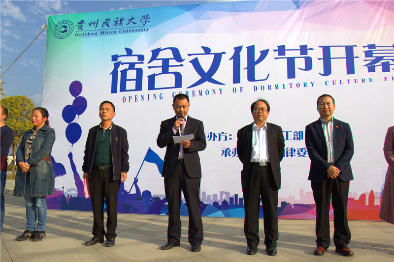 贵阳分公司总经理 朱明浩.jpg
