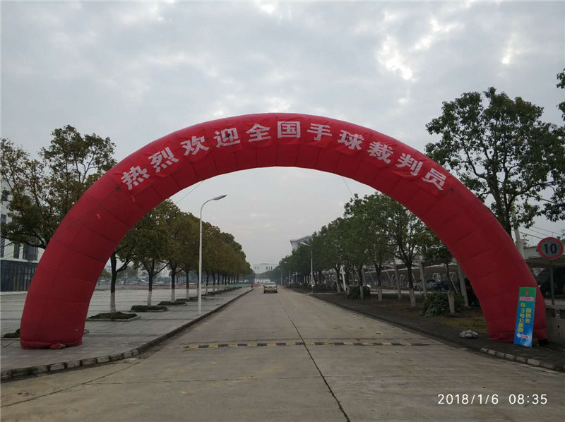 裁判员岗培活动.jpg