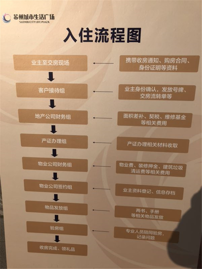 微信图片_20180108092742.jpg
