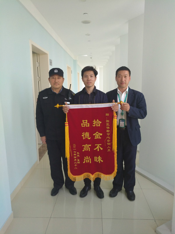 赠送锦旗_meitu_5.jpg