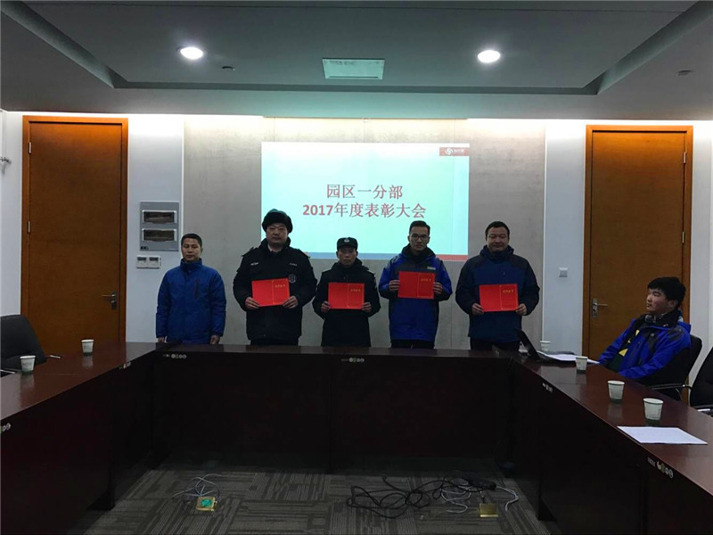 1518250803733020.jpg 吴经理为服务之星颁奖_副本.jpg