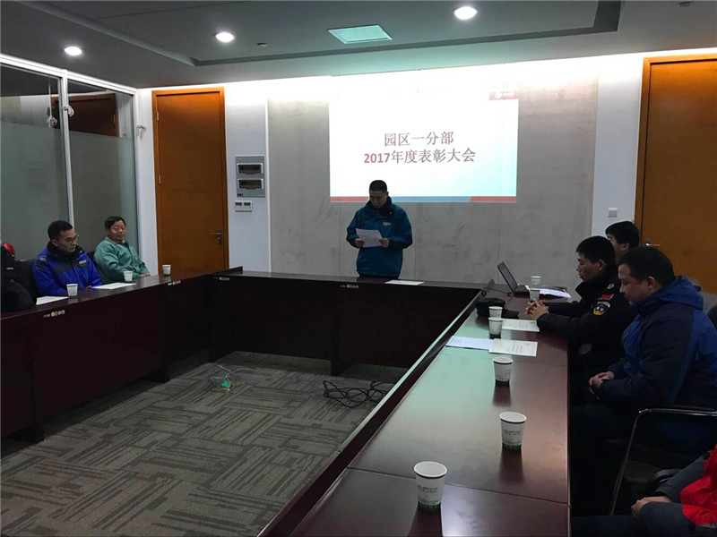 1518250859391435.jpg 获奖技能领班发言 2_副本.jpg