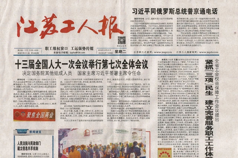 微信图片_20180509135750.jpg