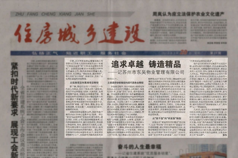 微信图片_20180509135754.jpg