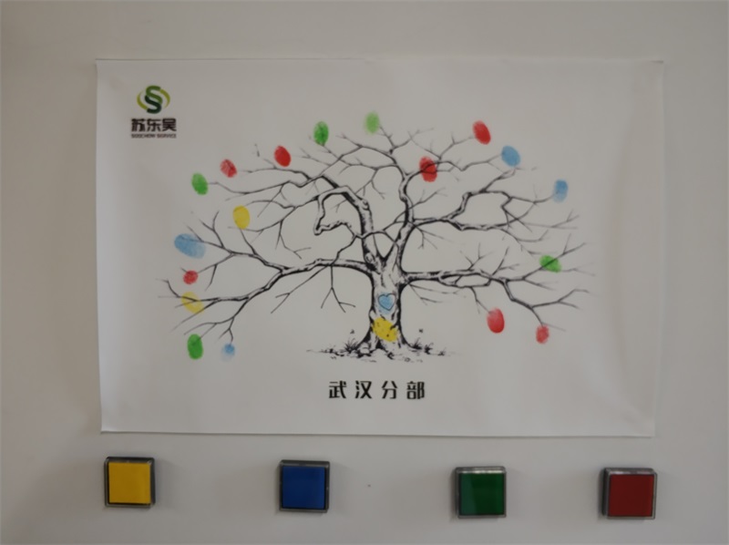 指纹树.jpg