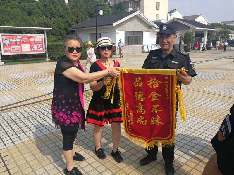 2018年6月14日荣获锦旗（2）_副本.jpg