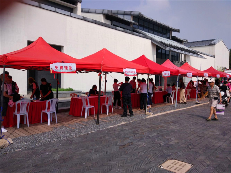 开展多项免费便民活动.jpg