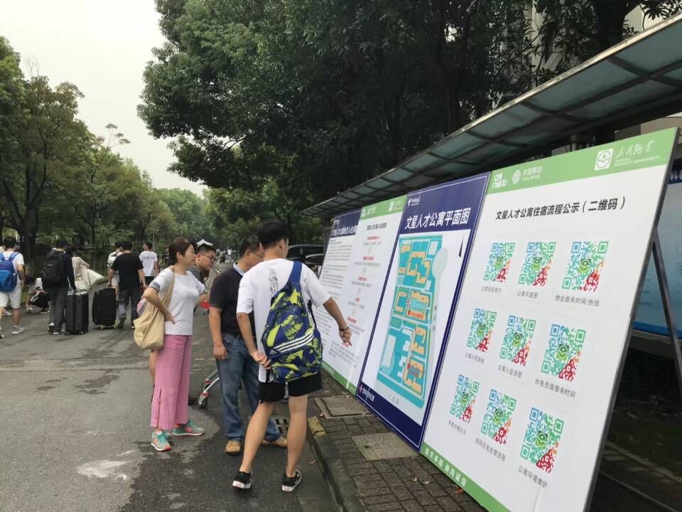 为新生提供醒目的宿舍全景图及入住须知、流程.jpg