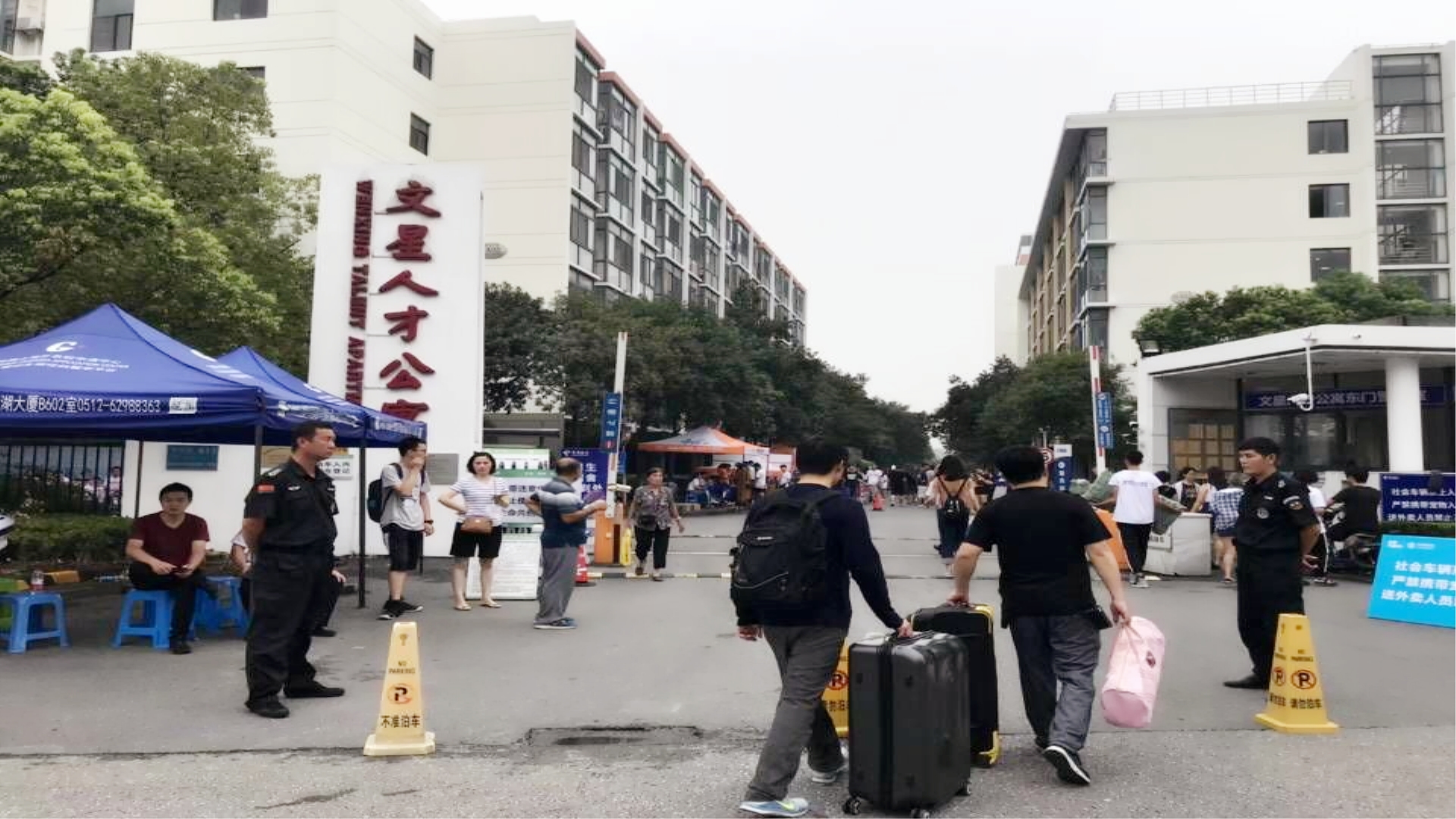 安保人员现场维护秩序.jpg