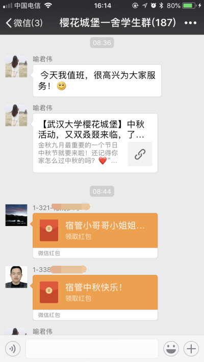 IMG_8648_看图王.png