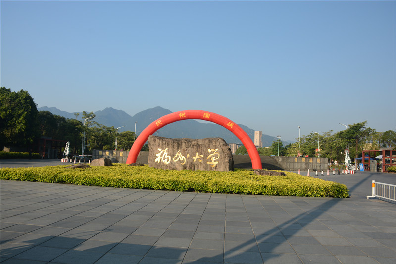 学校主大门.JPG