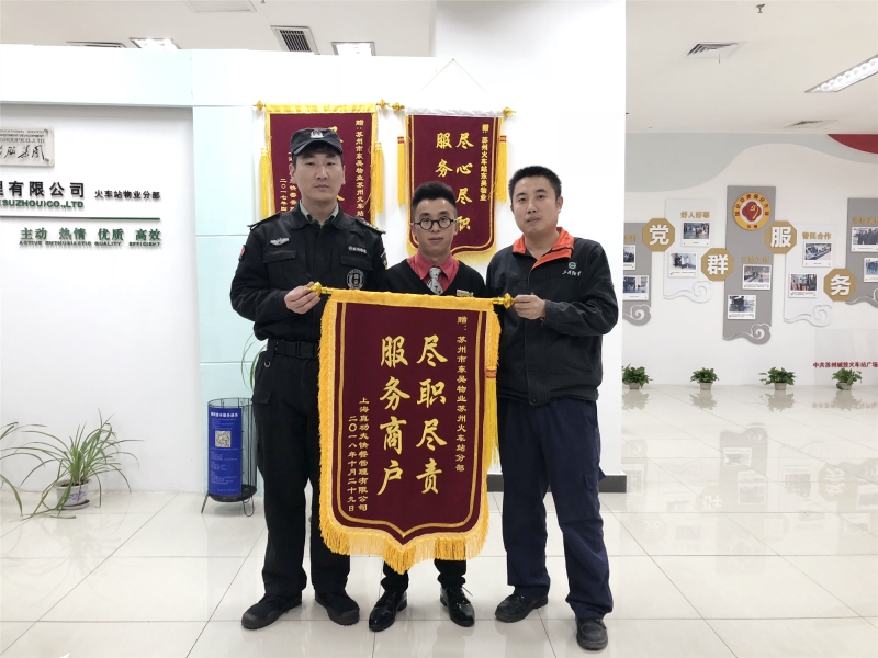 商家通讯稿图6.JPG