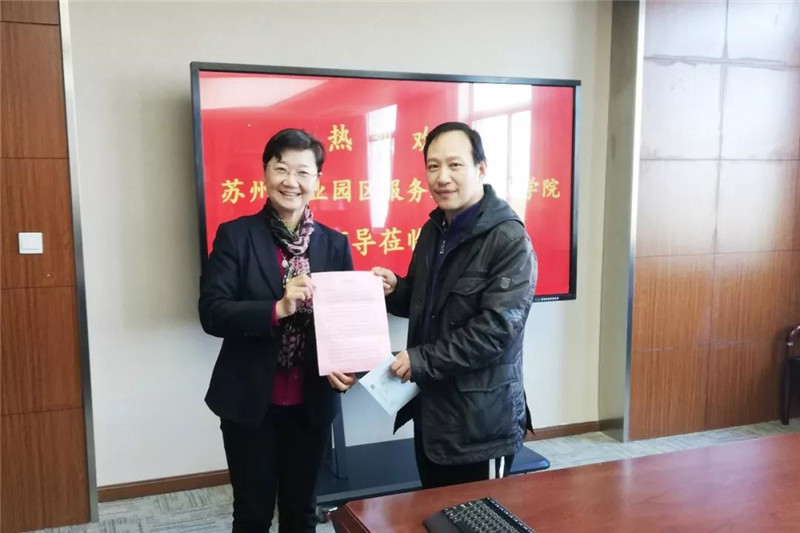 3陈书记与丁书记.jpg