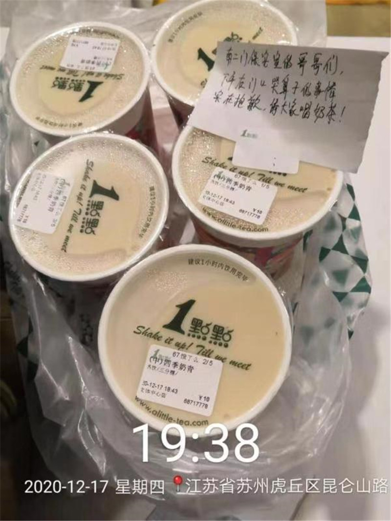 业主赠礼.jpg