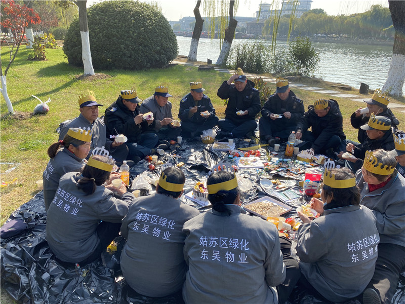 东吴物业健身步道项目“心怀感恩，温暖前行”3.jpg