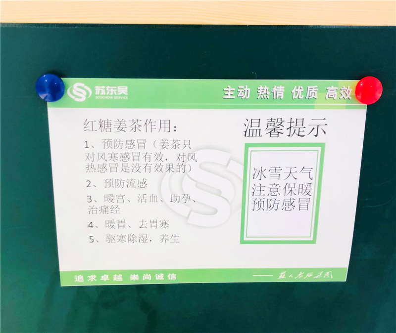 提供姜茶 (1).jpg