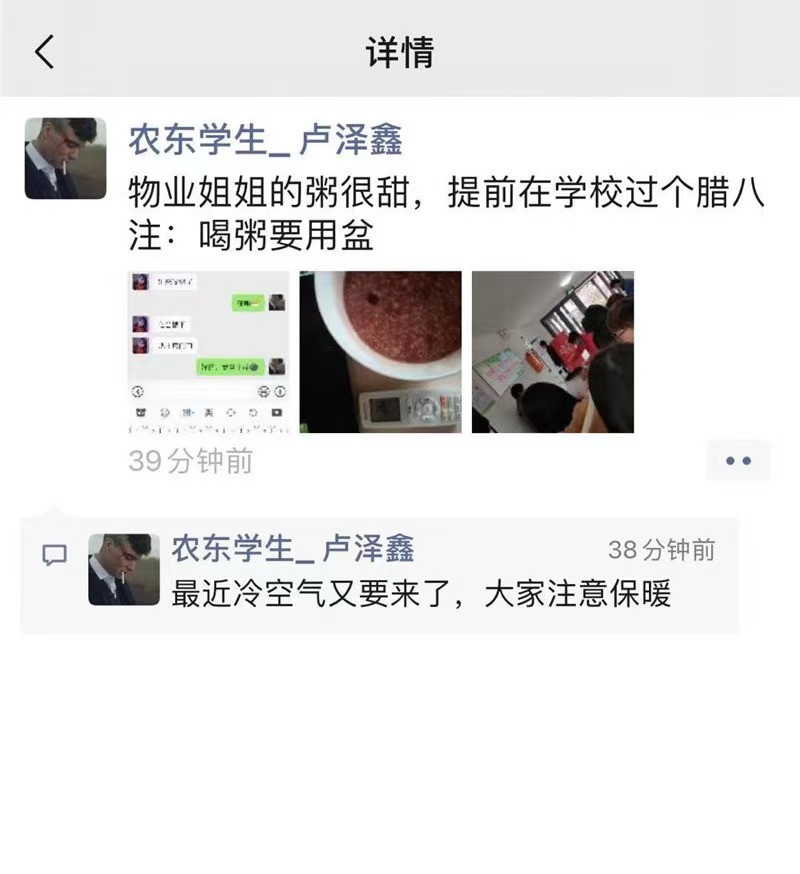 微信图片_20210106125121.jpg