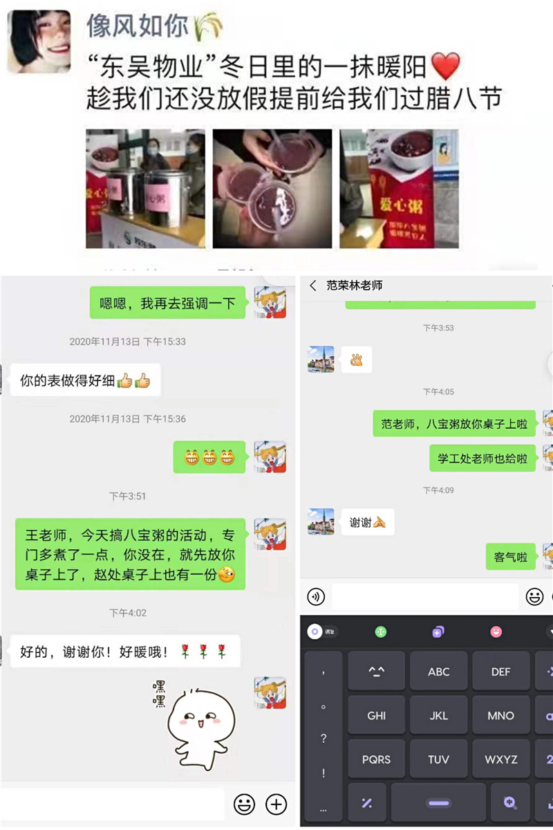 活动得到农校师生一致好评.jpg