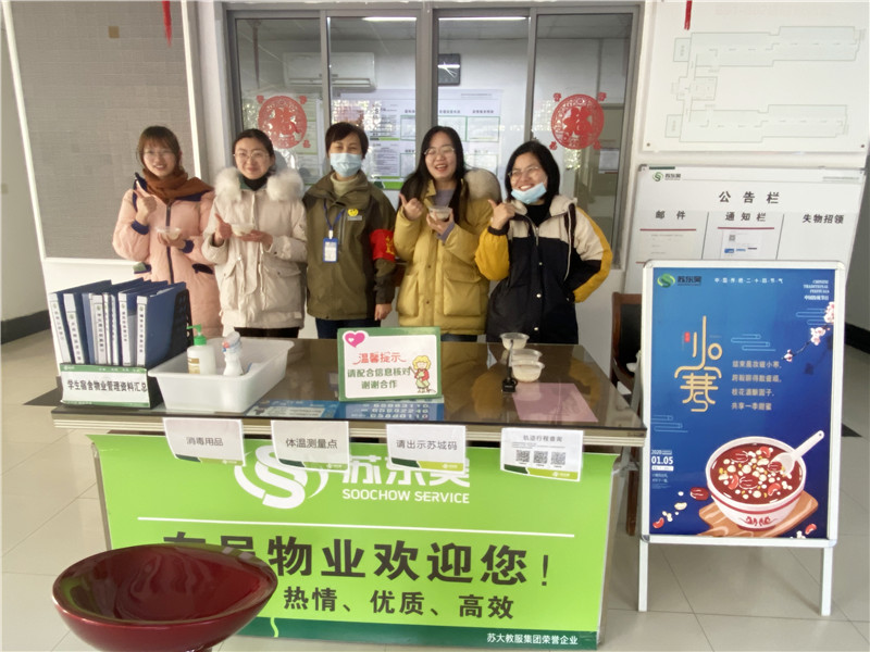 分发酒酿小圆子4.jpg