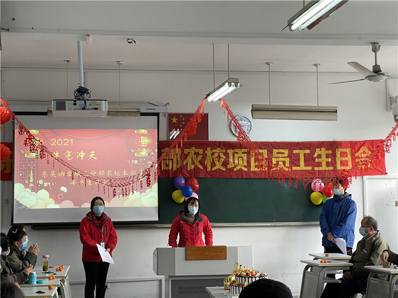 项目经理刘情情为员工送祝福语.jpg