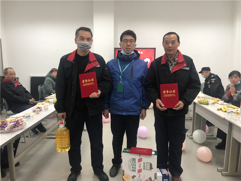 表彰先进.jpg