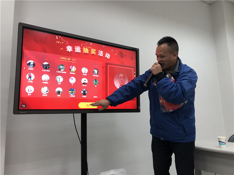 进行抽奖.jpg