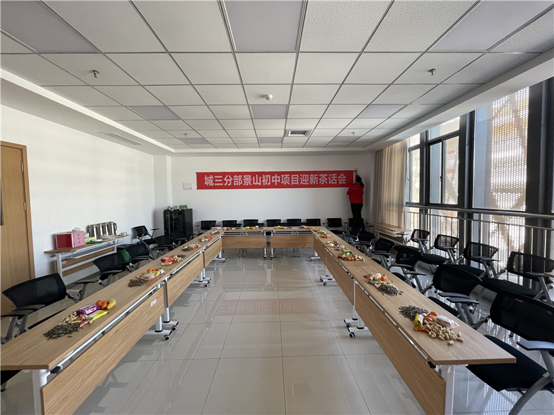 茶话会现场布置.jpg