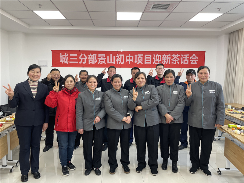 员工合影留念.jpg
