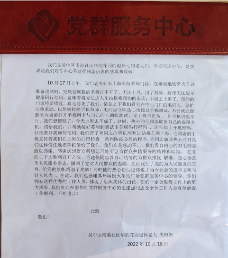 微信截图_20221021155046(1).png