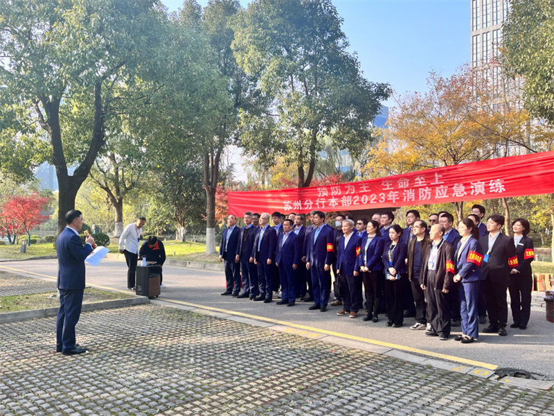 工行杨晓东行长讲话.jpg