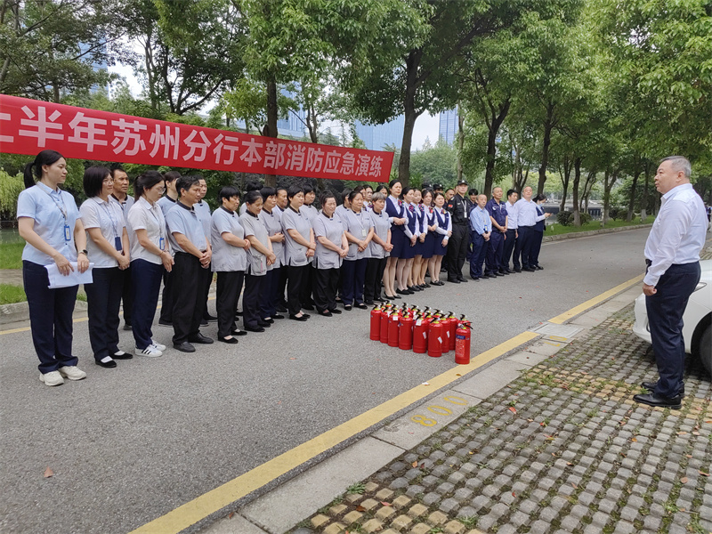 工行保卫部王总活动前讲话.jpg