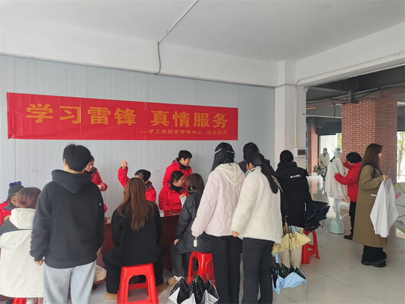 微信图片_20250316003712.jpg