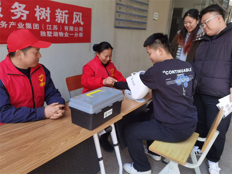 微信图片_20250319154936.jpg