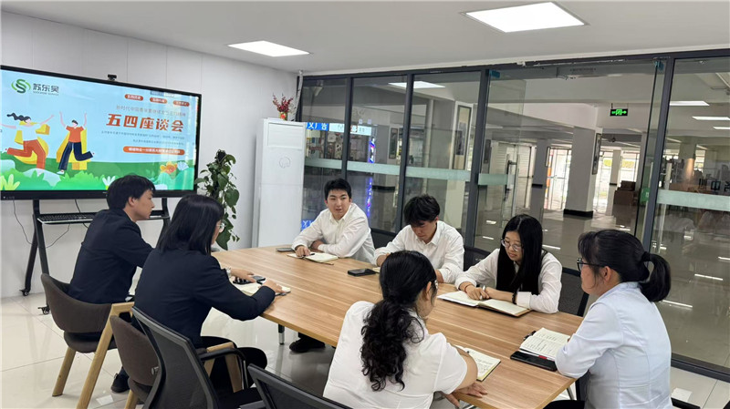 张祖昊发言.jpg