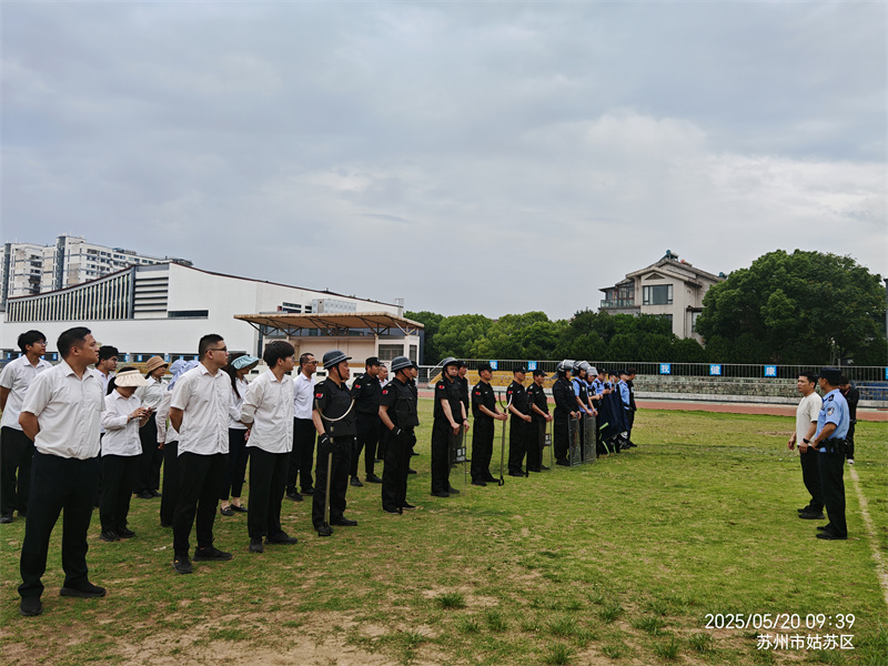 演练前动员.jpg