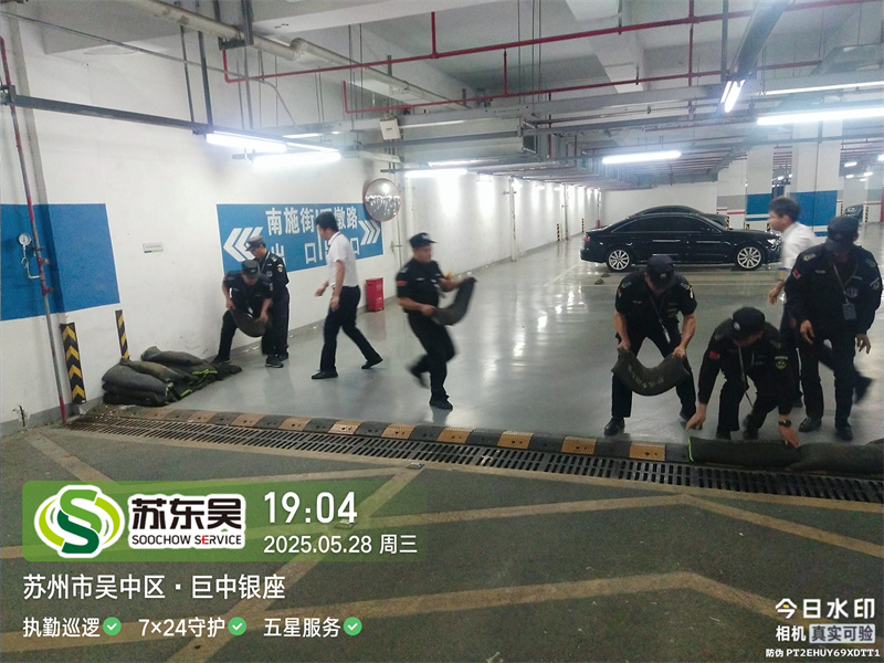防汛物资摆放1.jpg
