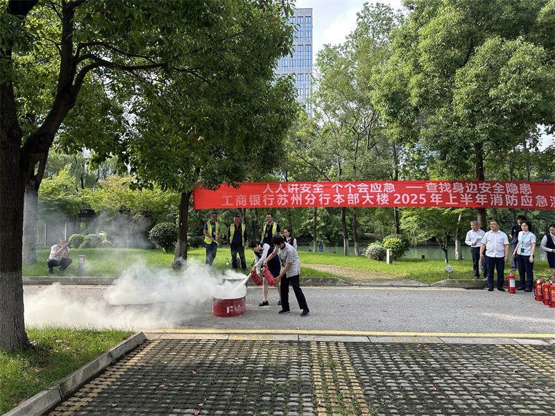 灭火器使用1.jpg