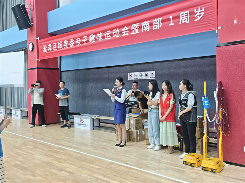 客服现场主持活动.jpg