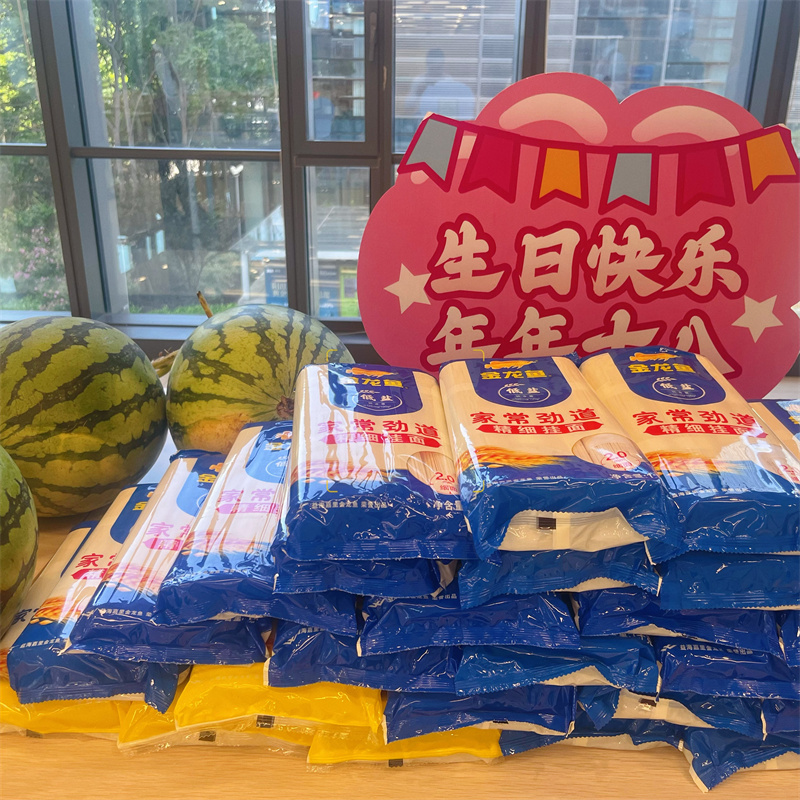 准备生日礼.jpg