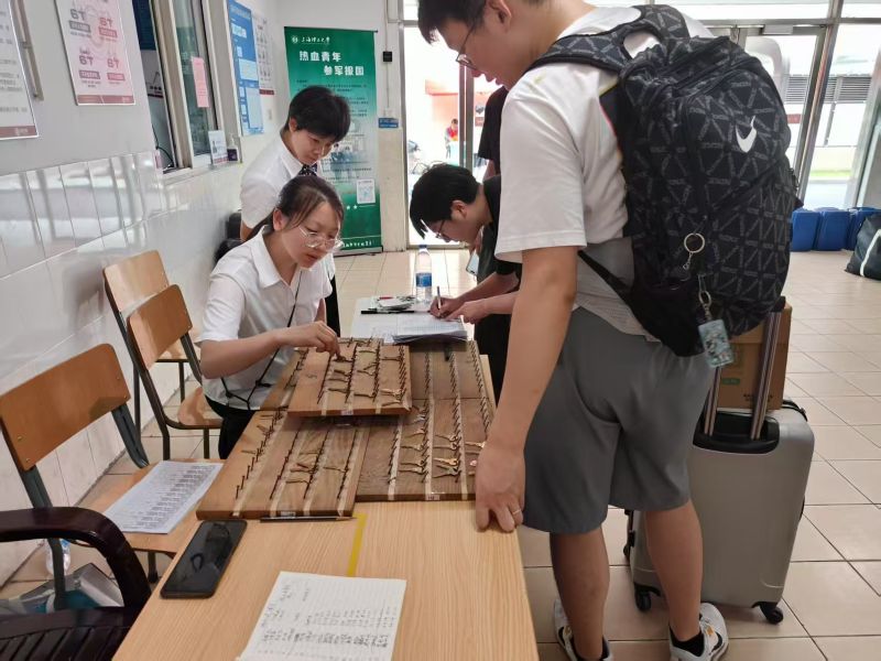 退宿办理1.jpg