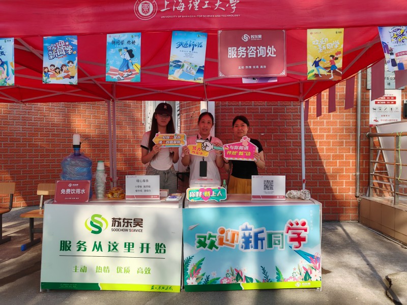 迎新布置2.jpg