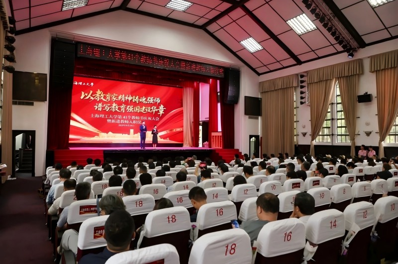 大会现场(1).jpg