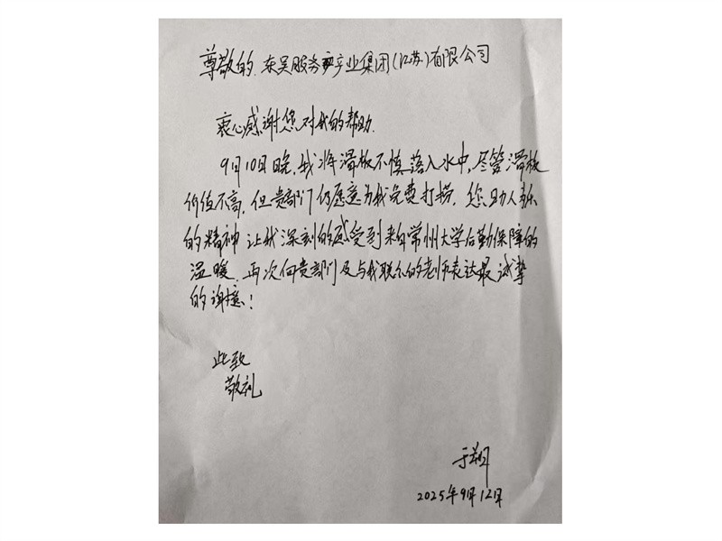 图片2_01.jpg