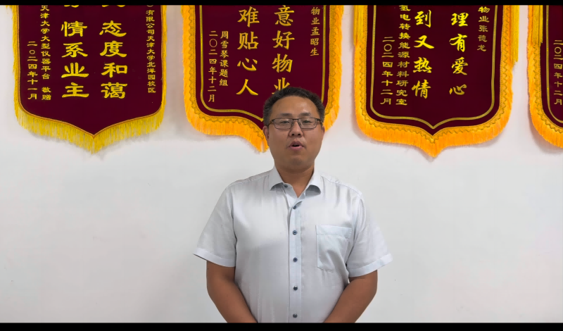 微信图片_20250927155525_2103_24(1).png